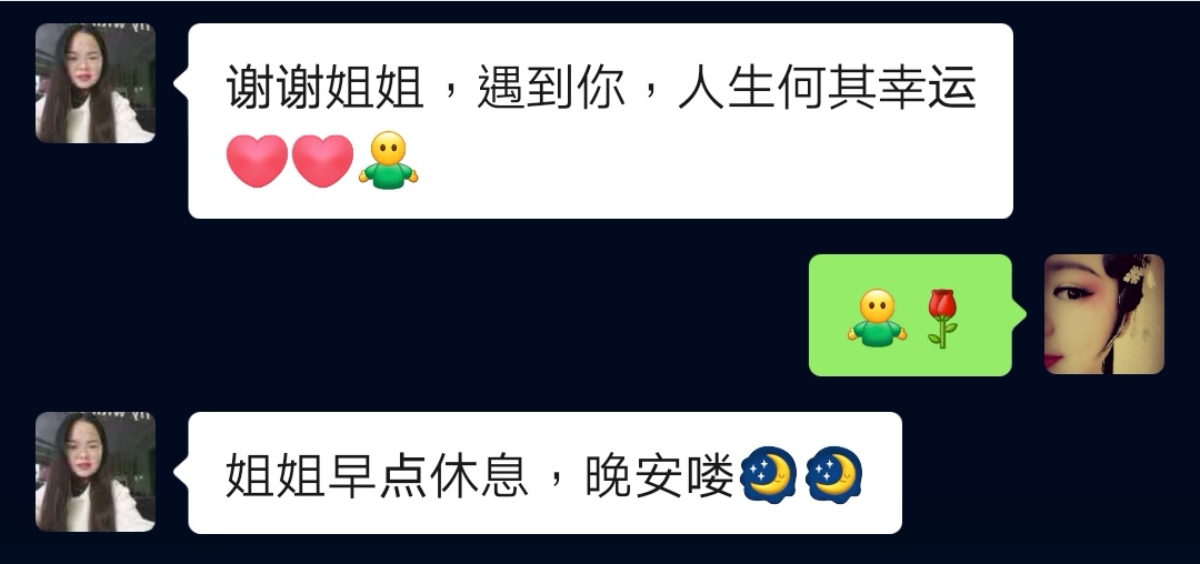 请珍惜人生路上遇到的每一个贵人,人生遇见贵人就是最大的幸福