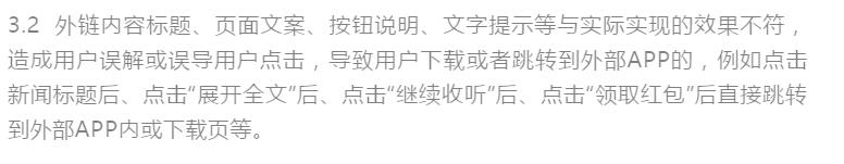 紧急提醒:微信要出手封杀这类链接!网友:终于等到你!