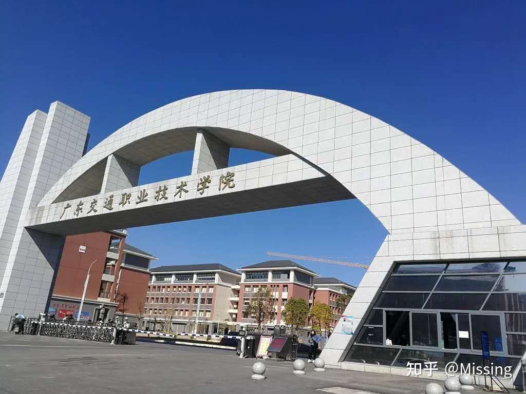 广东最牛的五所高中,广东最好的大专院校排名榜