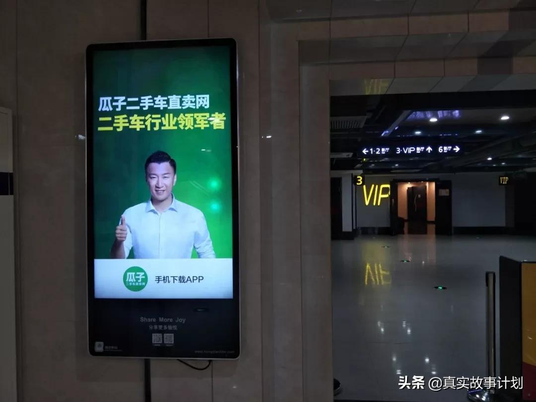 故事：「真实故事」二手青年：玩乐这件事和烧钱没关系