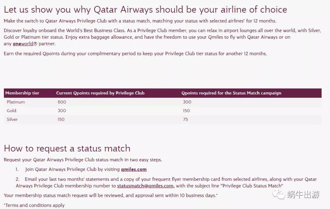 免费金卡|卡航会籍匹配集邮*党**捡漏*党**白嫖*党**你们该行动起来了