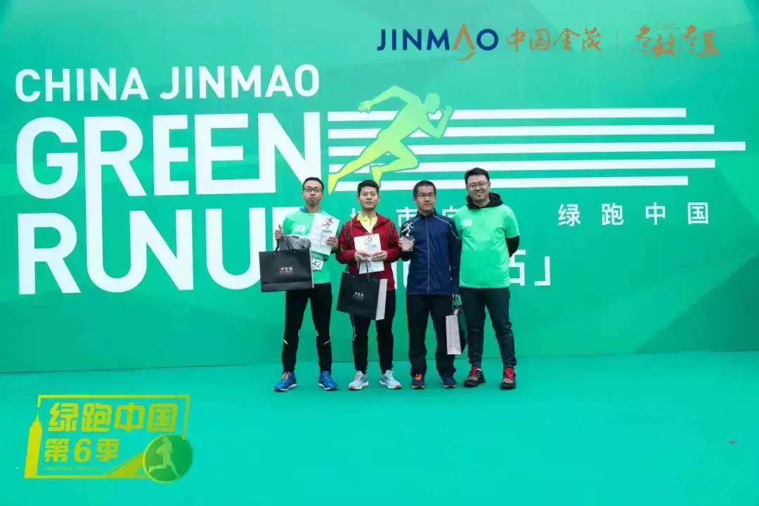 每一步皆向上金茂北京第6季绿跑中国打卡成功