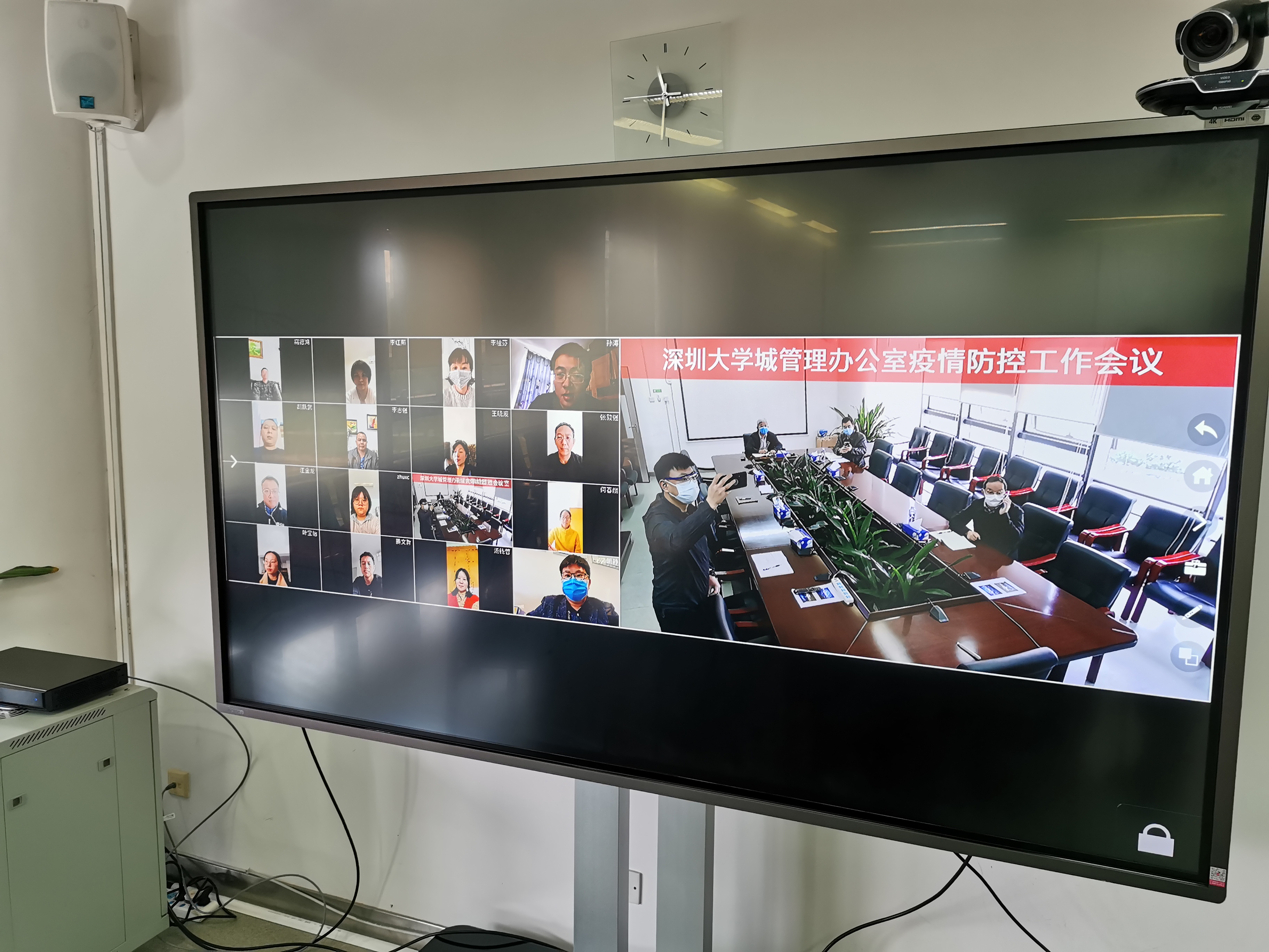 深圳大学城“云”上办公，百人“远程会议”助力工作提速