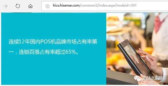 海信扫地机器人销量第一名,海信电视销量第一是真的吗