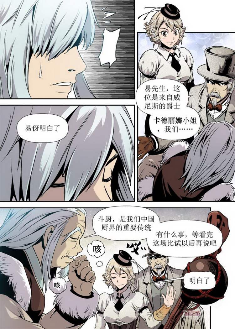 婕敾寰″帹,搴栧帹婕敾