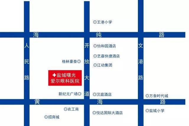 盐城曙光爱尔眼科医院是公立不,盐城曙光眼科医院好吗