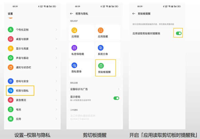 coloros12深度体验,coloros12体验报告