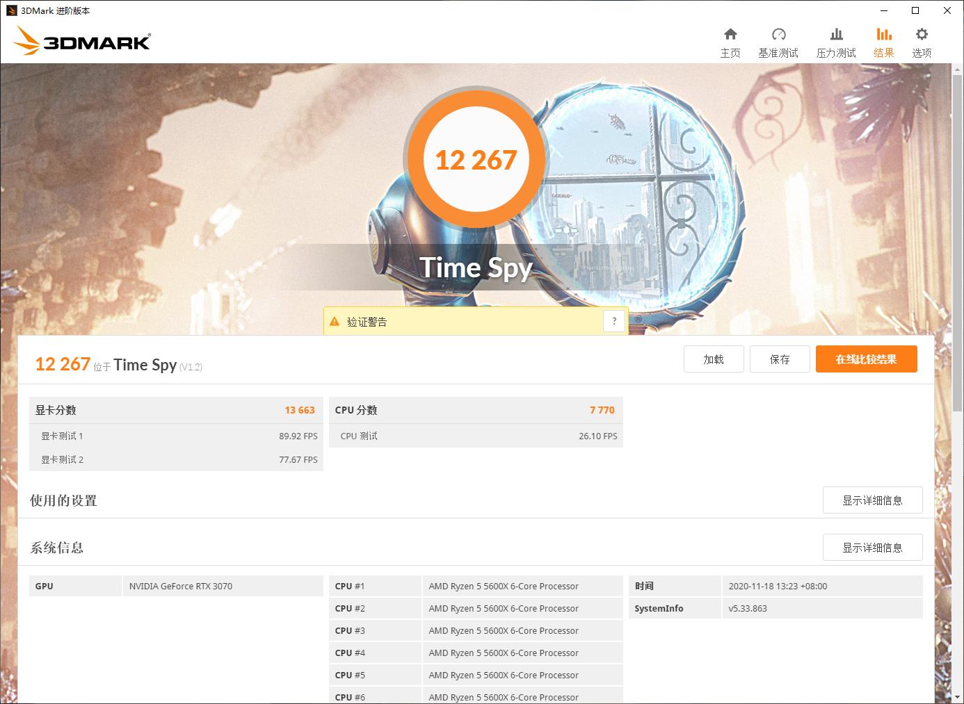 锐龙5600x配华硕b550m,锐龙5600搭配b550