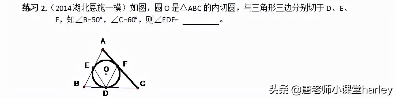 初中数学24章正多边形和圆,初三数学正多边形和圆知识点总结
