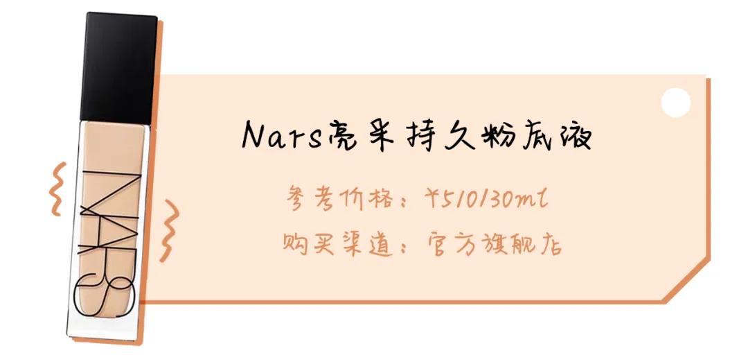 8小时实测11瓶网红粉底液,干皮、油皮、痘痘肌照着买就对了!