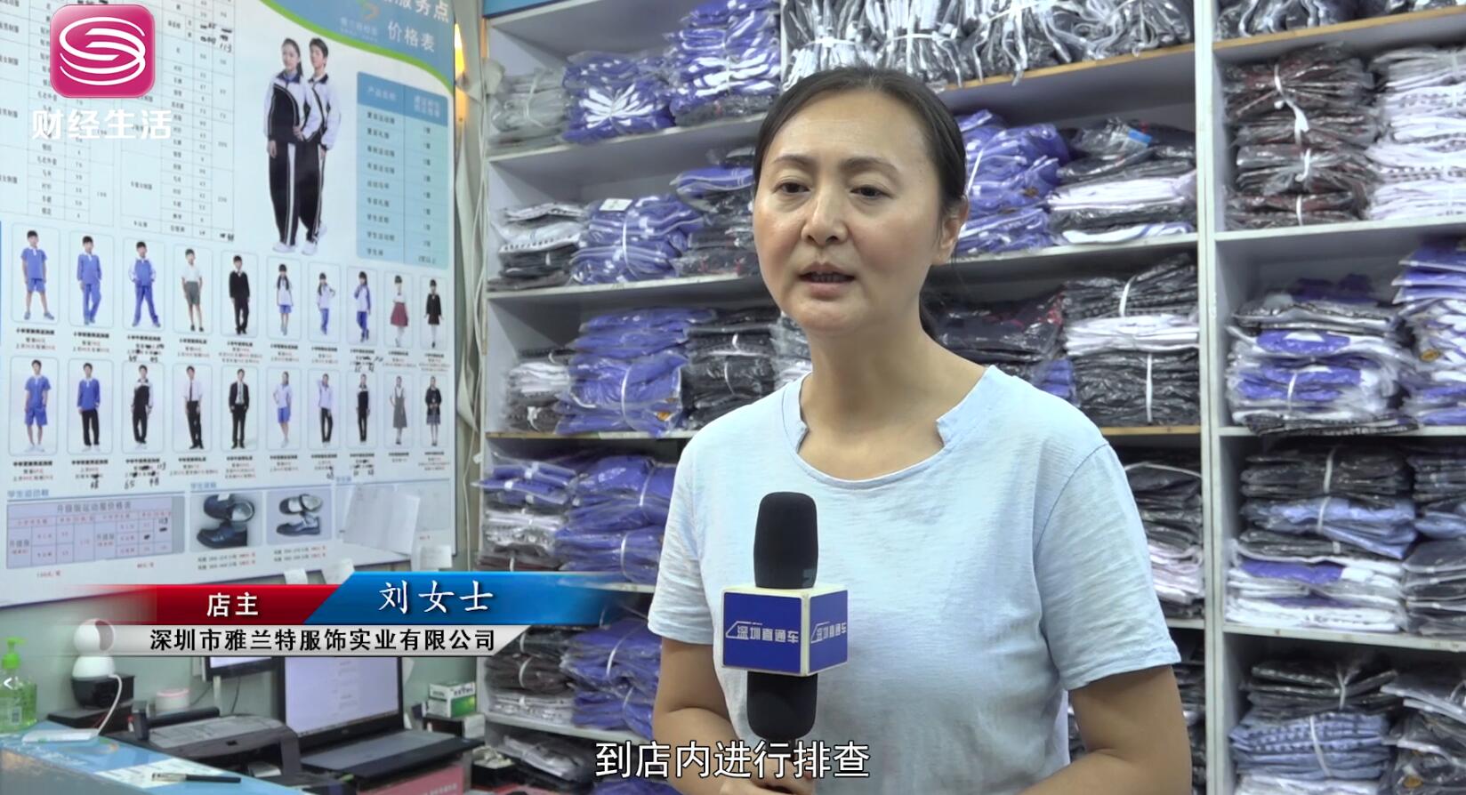 深圳校服雅兰特,雅兰特深圳校服厂家