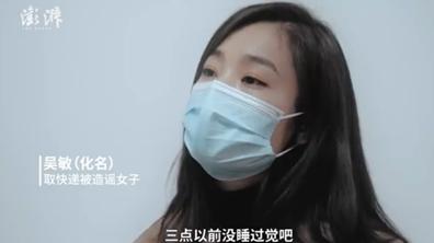 反转！隔离女生买零食遭怼，哽咽回应【三分钟法治新闻全知道】