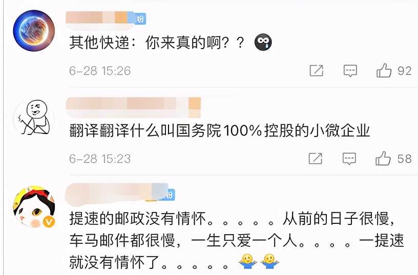 中国邮政次日达怎么弄,中国邮政当日达次日达