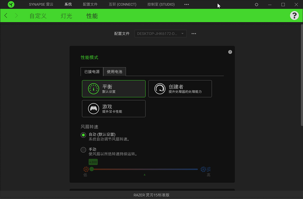 雷蛇灵刃15标准版轻薄笔记本评测,雷蛇灵刃15标准版3060测评