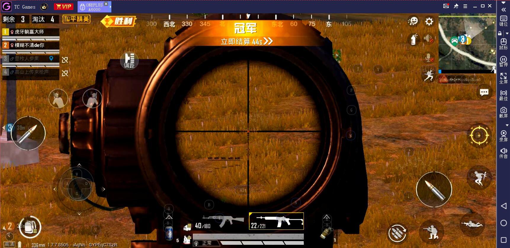 为什么要在电脑上玩《和平精英》?一键吃药/舔包/切雷它不香吗?