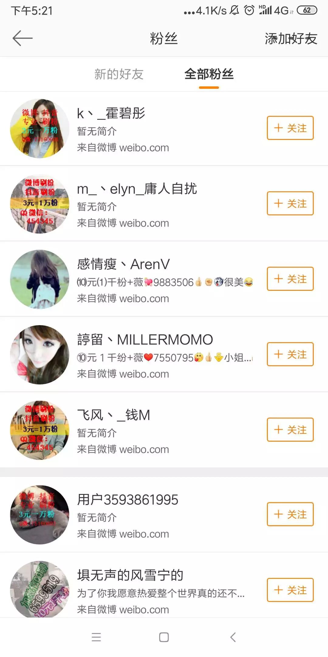 微博股票暴跌原因,微博股价为什么暴跌