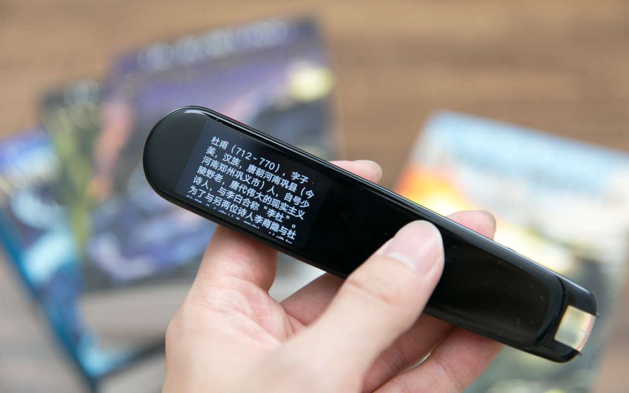 有道词典的快速查词,快速查词的软件