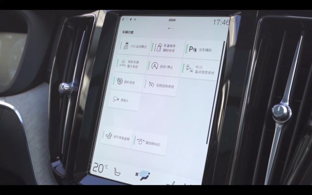 性能稍逊安全配置拔尖详尽评测沃尔沃XC60