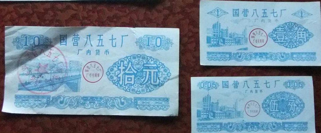 #历史#「有一种故乡，叫做“咱们厂”」