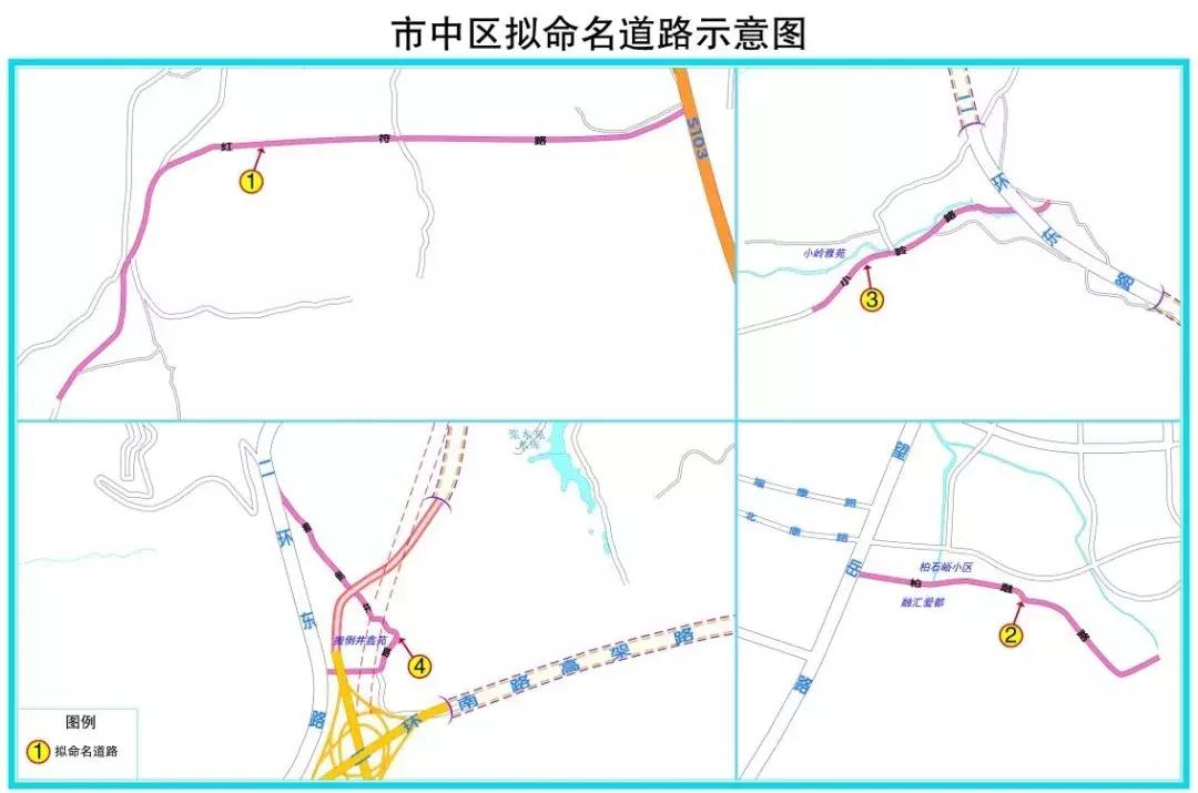 济南新命名18条道路,济南市道路命名