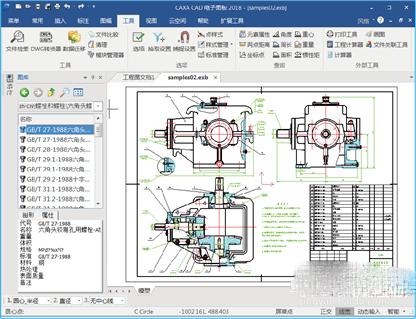 电子图板2019大小,电子图板教学视频