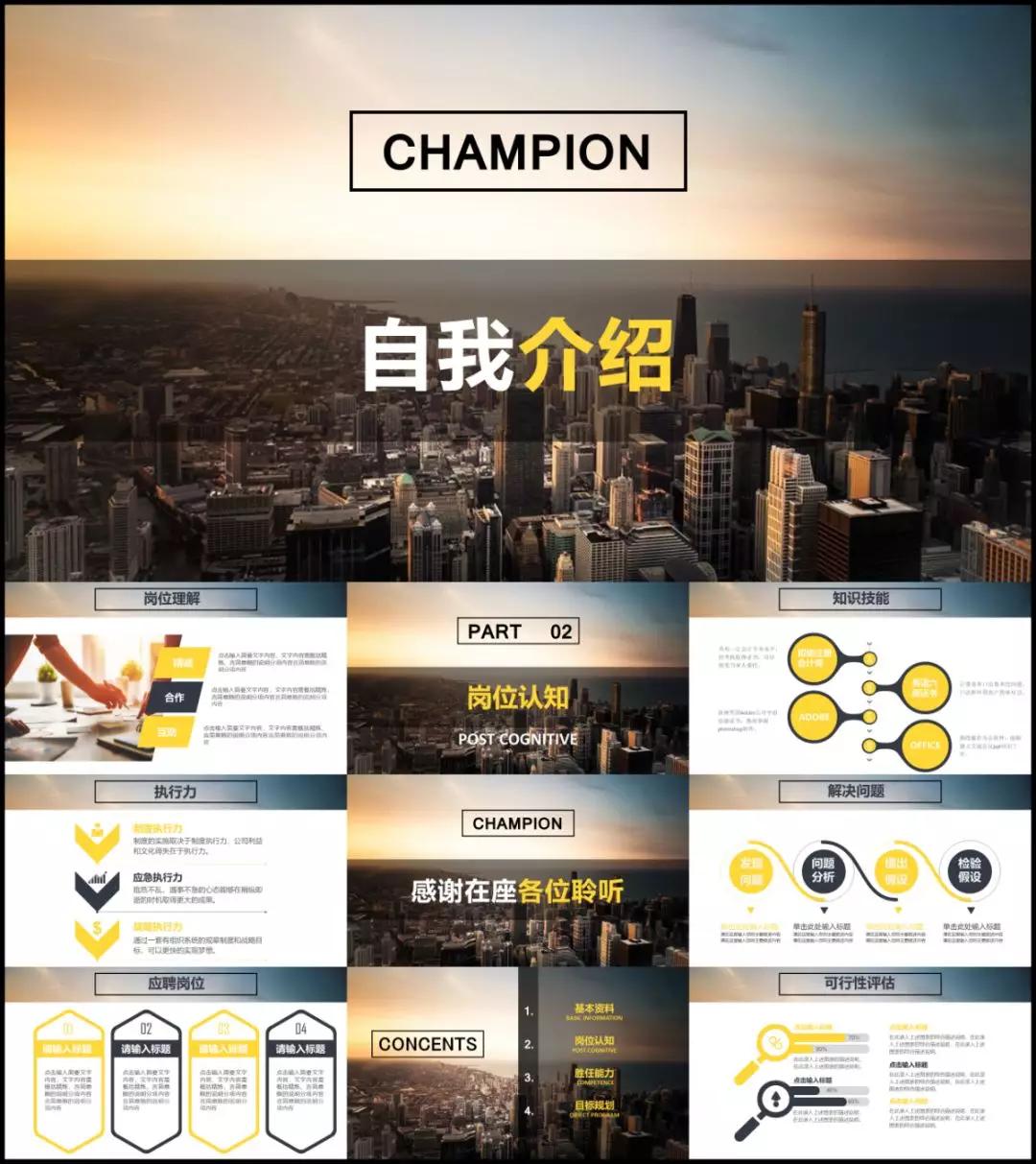 求职简历表2020海量简历模板,简历模板大学生简历范文