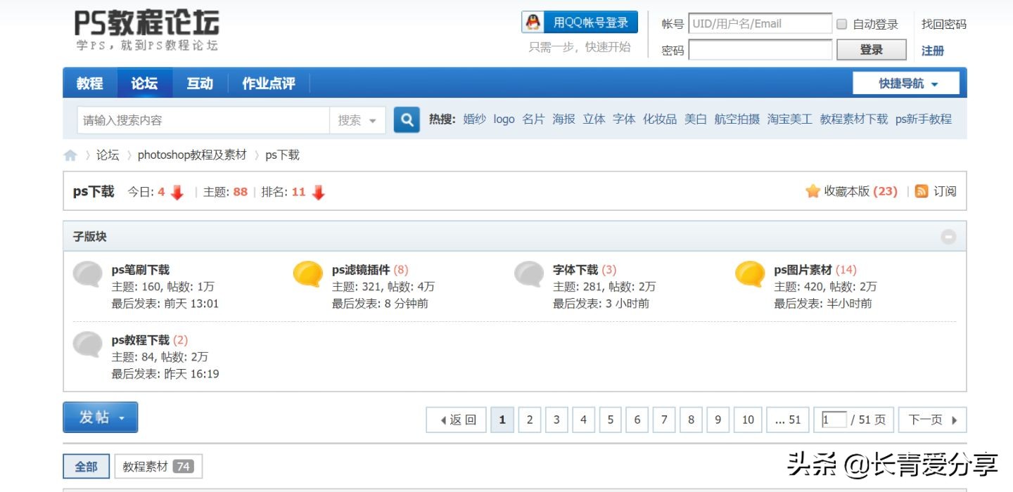 技能学习的网站有哪些,6个适合职场人的自学网站