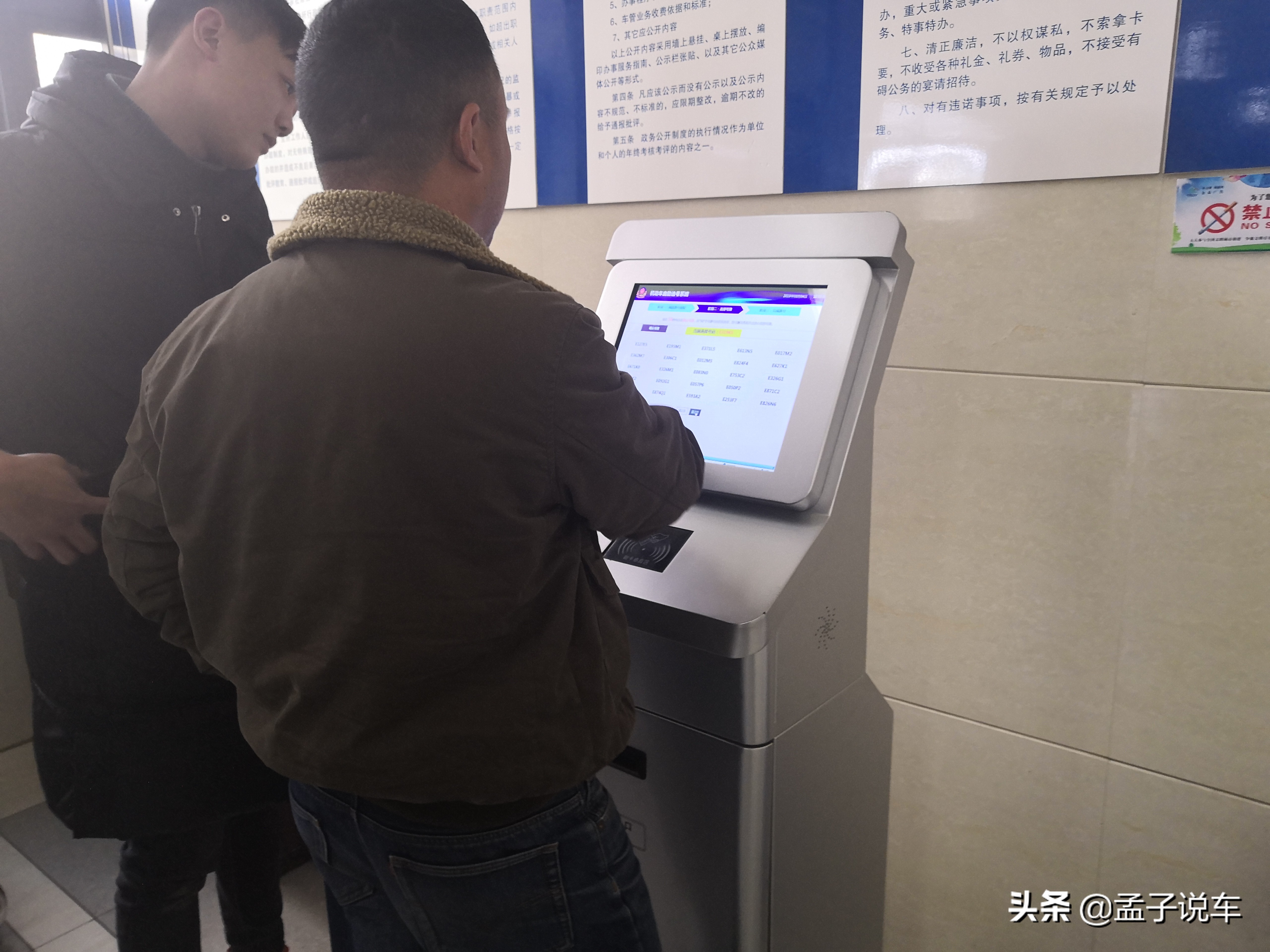 车管所上牌要手续费吗,车管所上牌需要什么费用