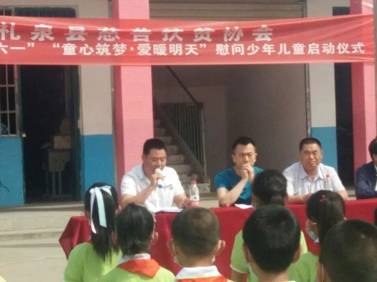 六一献爱心活动报道,庆六一公益行动