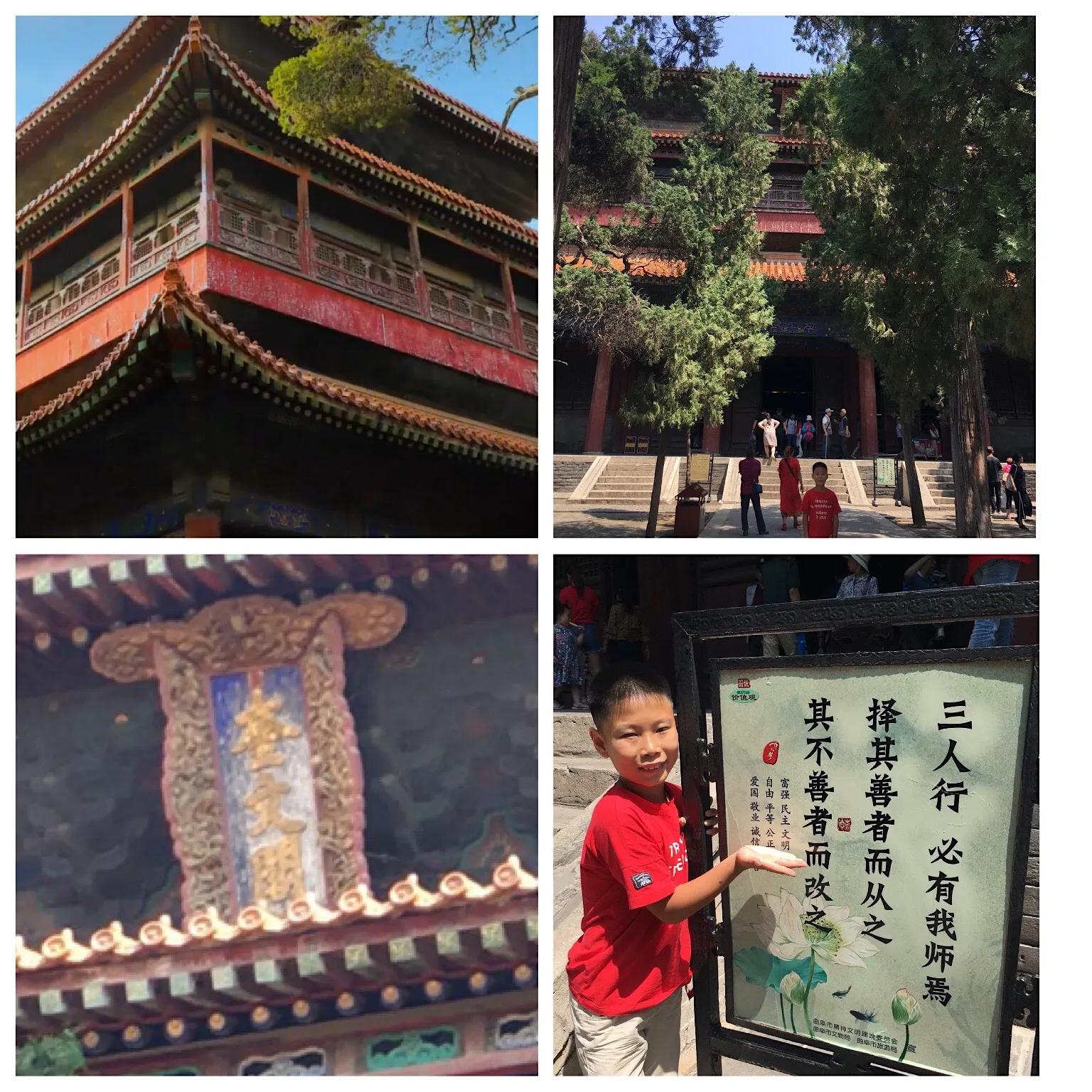 父子万里行,携手走天下(第31集曲阜篇)