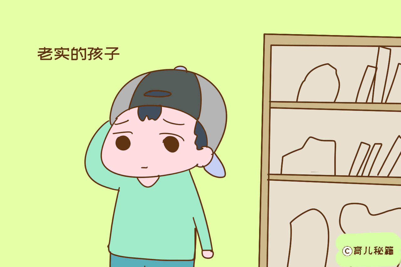 太老实的孩子往往没有出息,为什么老实的孩子大部分都没出息