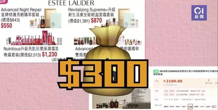 香港代购怎么赚钱,香港代购利润一般是多少