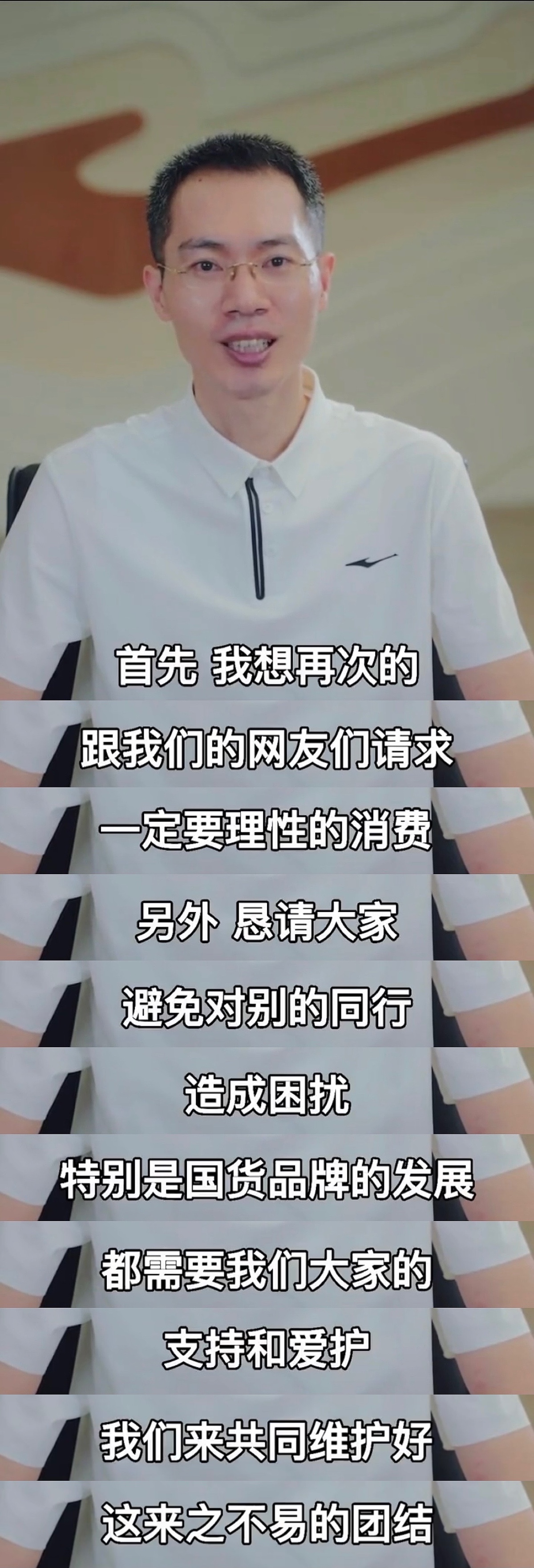 鸿星尔克被怎么曝光,鸿星尔克捐款引热议