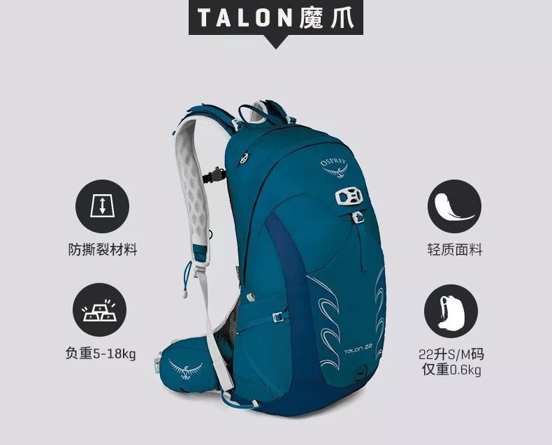收藏！三夫卖得最好的户外品牌！一篇文教你徒步选哪款小鹰包好
