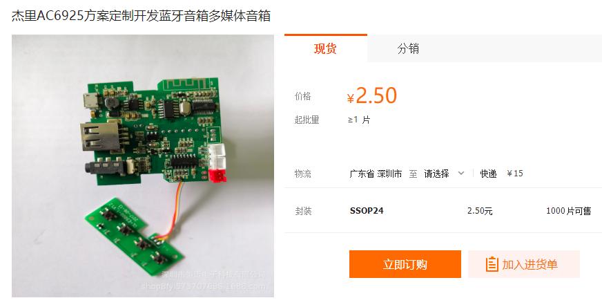 jblgo3真伪辨别对比图,jblgo3真伪对比