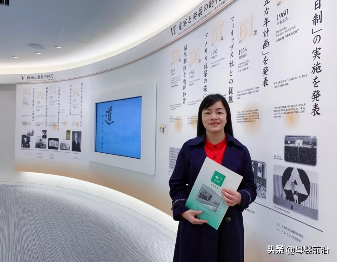 母婴前沿极客母婴人日本深度研学之旅