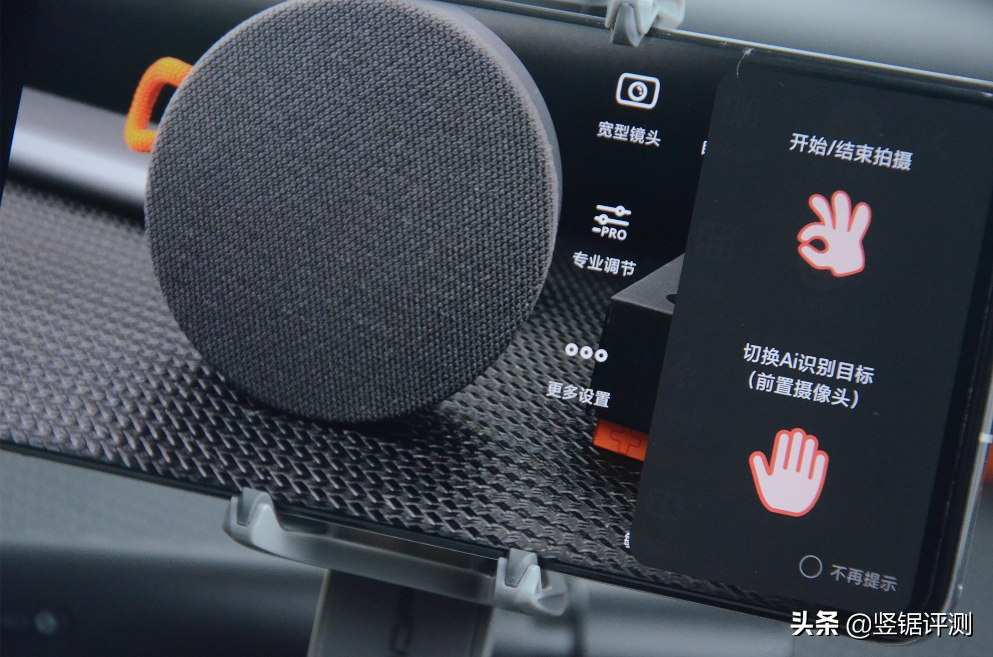 便携三轴折叠稳定器,能支持折叠屏的手机稳定器