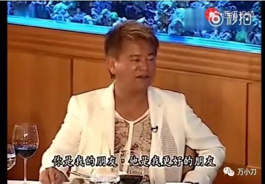 “贱男鼻祖”的瓜