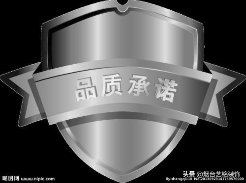 在烟台我就没见过这么硬气的霸王条款，这家装修公司是疯了吗？