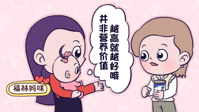 奶粉1、2、3段究竟有什么区别？啥时候该换奶粉，新手宝妈要知道