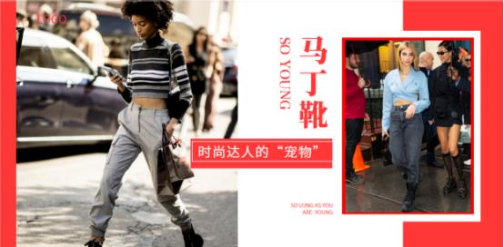 2022年最流行马丁靴穿搭,马丁靴的时髦穿搭