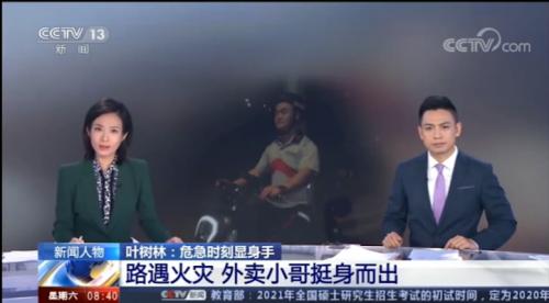 跑腿订单包含什么,跑腿订单可以有多奇葩