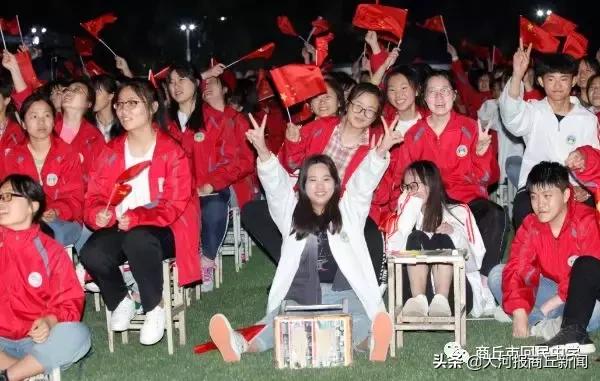 青春心向*党**建功新时代商丘市回民中学举行五四青年周文艺汇演