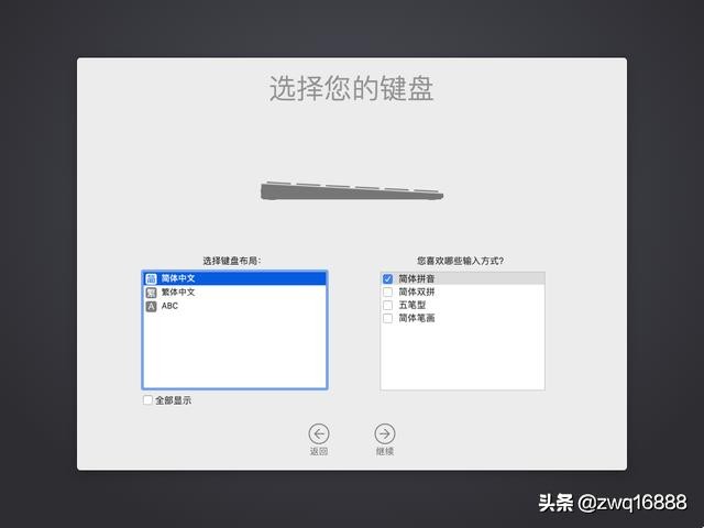 联想小新air13pro装黑苹果,联想小新air14黑苹果