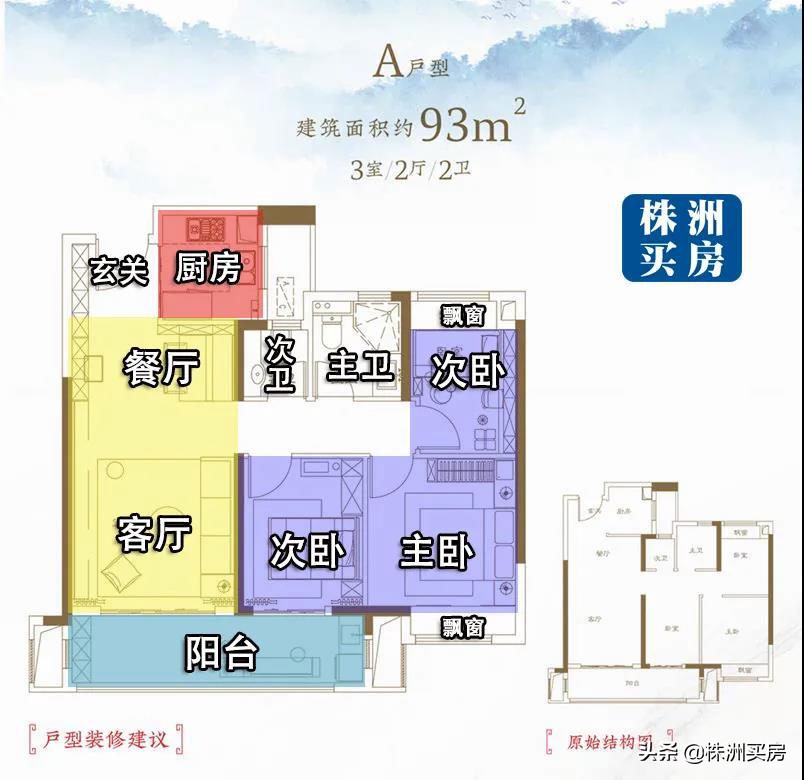 株洲市二中学区房楼盘最新,株洲二中旁最好的楼盘