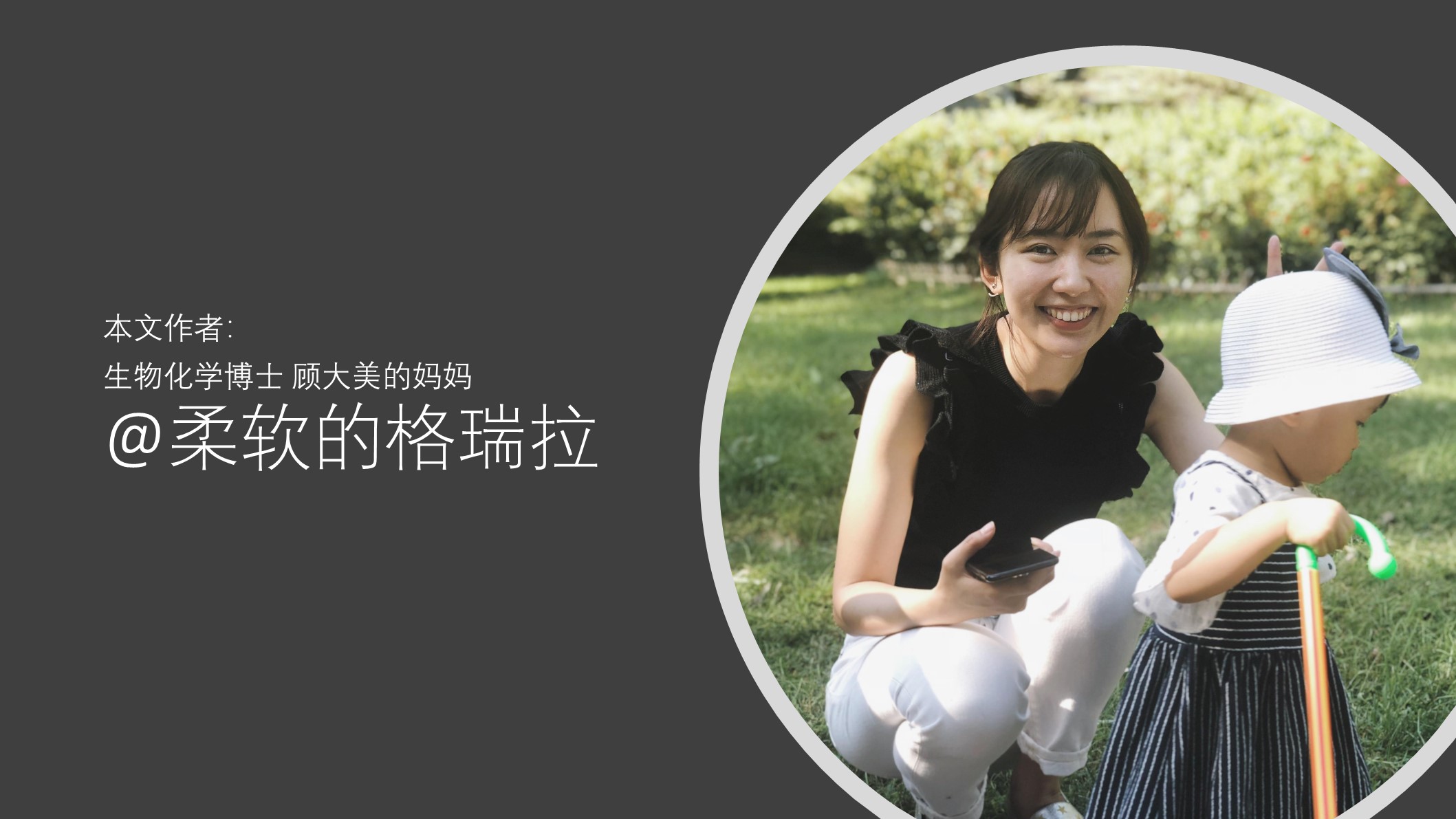 大码显瘦穿衣打扮,大码显瘦穿搭高级感