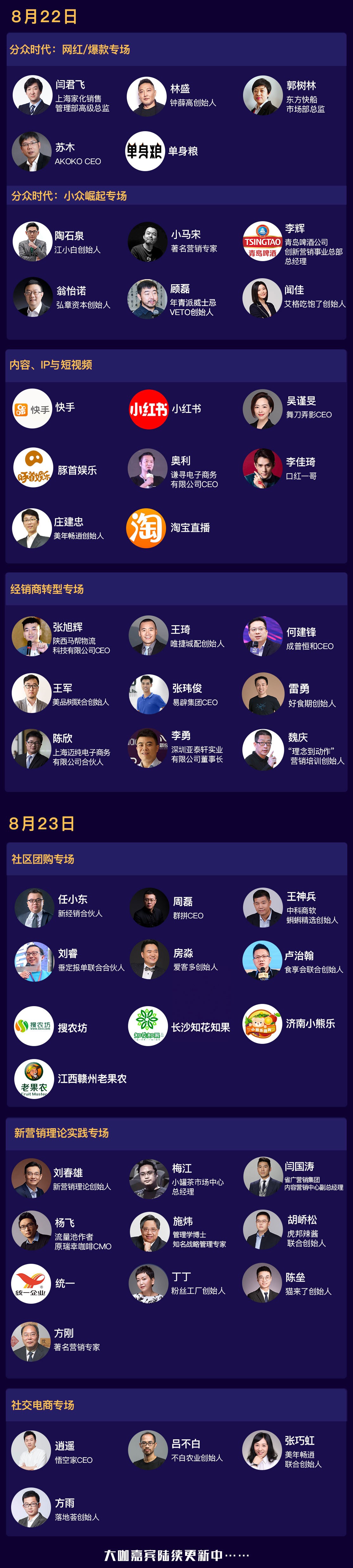 社交电商,伊利、蒙牛、雀巢、娃哈哈等众多品牌商纷纷过不去的坎