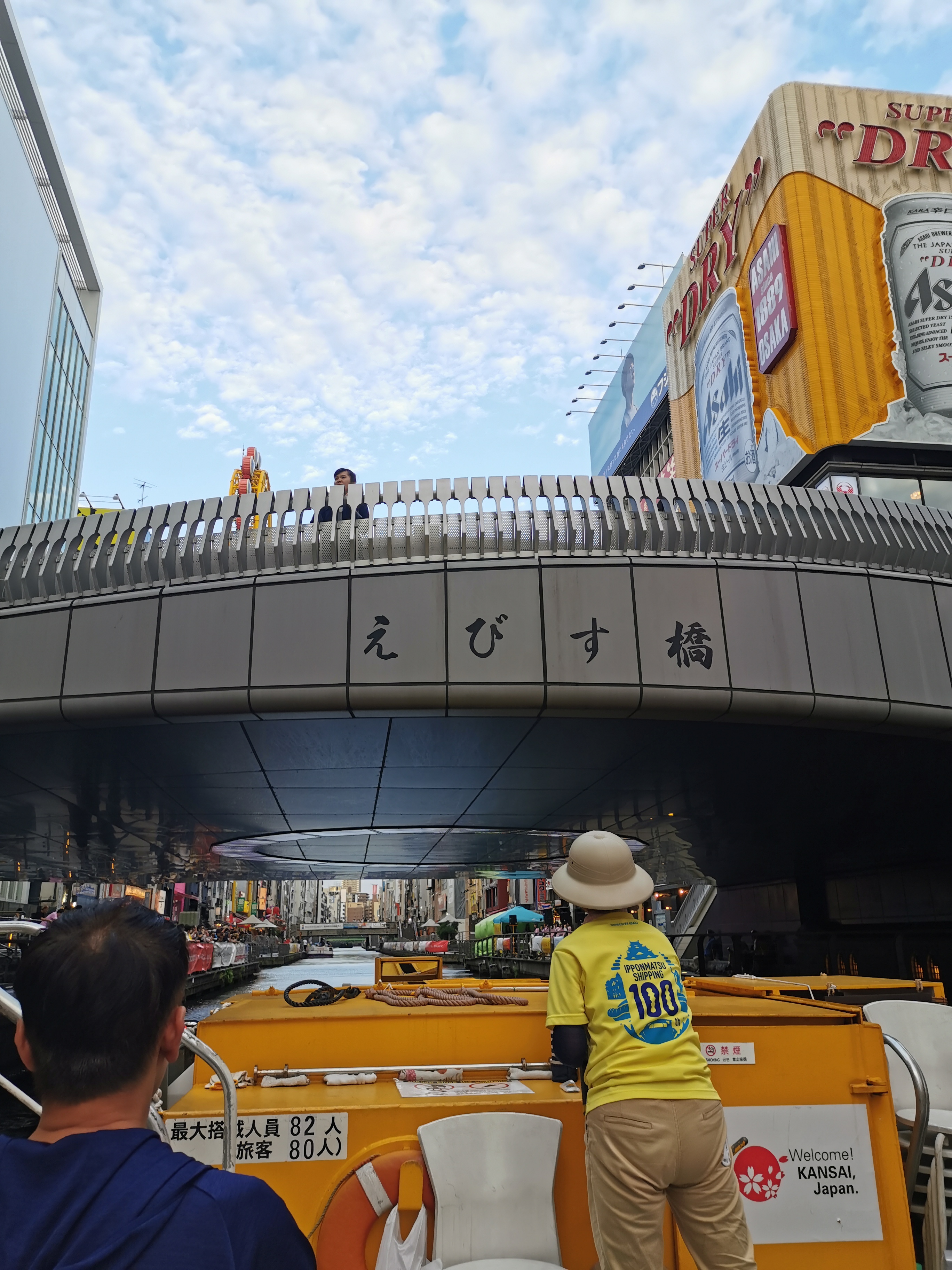 京都大阪6日自助亲子游攻略，做好这些准备，带娃一样轻松