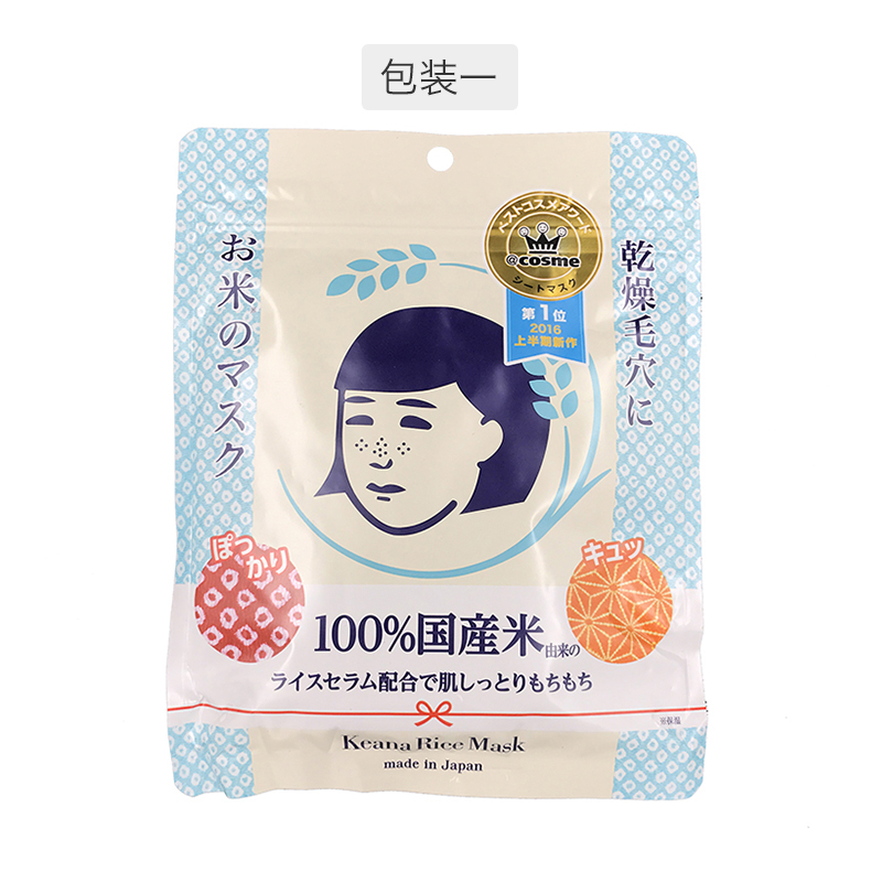 十大睡眠面膜排行榜正品,冻干粉睡眠面膜热卖榜第一名