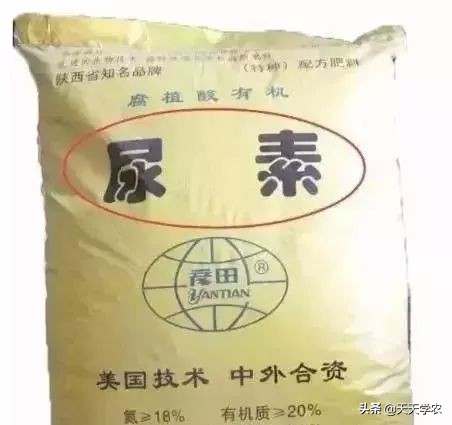 全是假的这些肥料别再买了,买到假肥料造成损失该怎么办